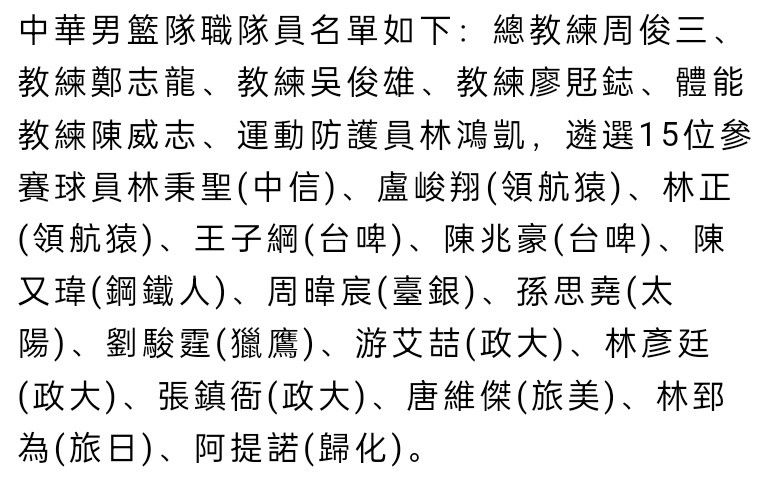 伊莎貝是個脫口秀演員，雖然口袋裡沒什麼錢，卻積極掌控生射中的一切。一天，她赶上了家財萬貫、經營海運公司的三兄妹。二哥羅伯特是個愛慕虛榮的少爺，mm丹妮拉則是脾氣火爆的討厭鬼。看上了伊莎貝逗笑本身難弄mm的才能，羅伯特決定招聘伊莎貝來“弄定”自家mm的心。這個完善計畫，還會有來自亞馬遜雨林的巫師、易怒的上尉年夜哥和兩位擁有堅定信心的演員參與。他們所有人到底會擦出什麼火花呢？